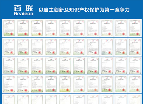 百聯(lián)：以自主創(chuàng)新及知識產(chǎn)權保護為第一競爭力
